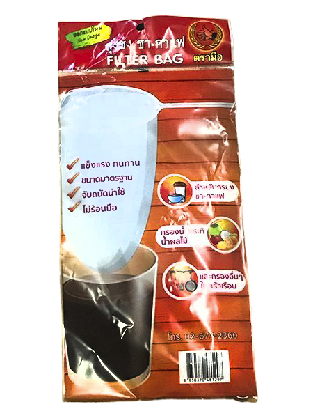 Filter Bag Large